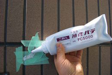 宇都宮市 リフォーム　床